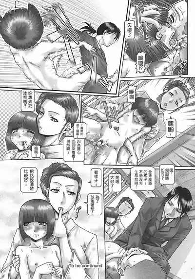 第77页 封面 - HaSM.cc