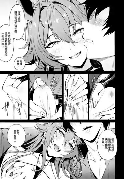 第9页 封面 - HaSM.cc