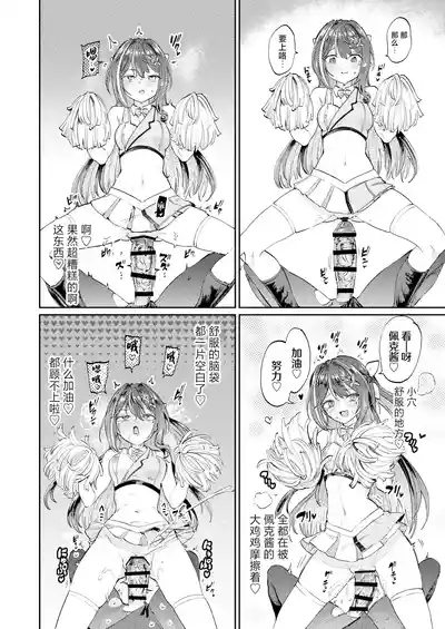 第17頁 封面 - HaSM.cc
