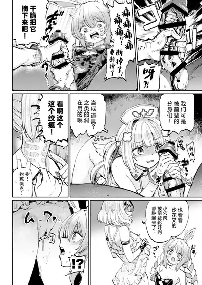 第21頁 封面 - HaSM.cc
