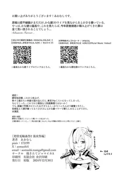 第33頁 封面 - HaSM.cc