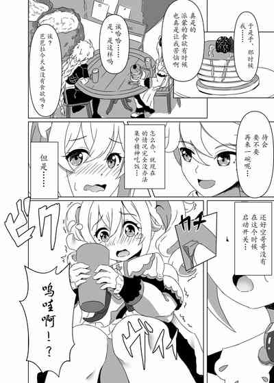 第9頁圖