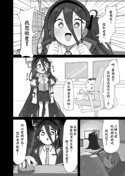第5頁圖