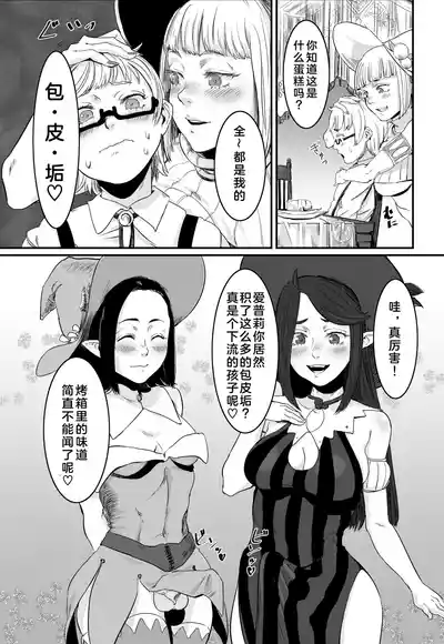 第9頁圖
