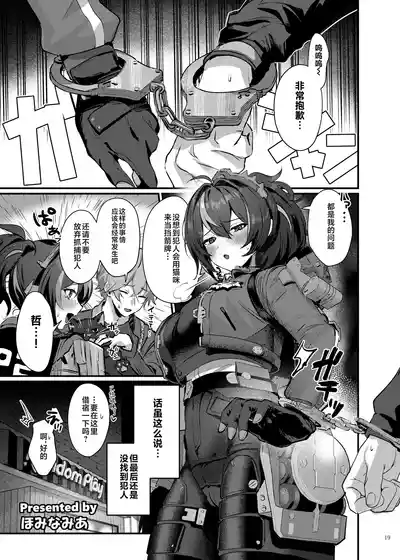 第21页 封面 - HaSM.cc