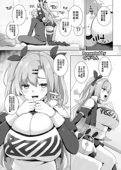 第37页 封面 - HaSM.cc