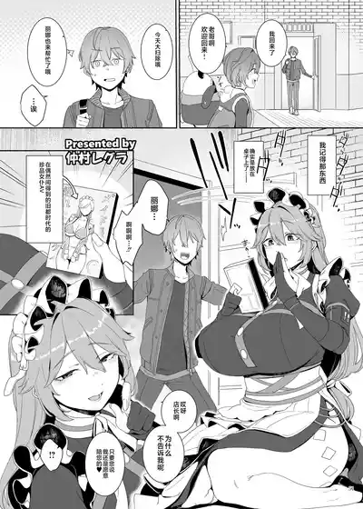 第53页 封面 - HaSM.cc