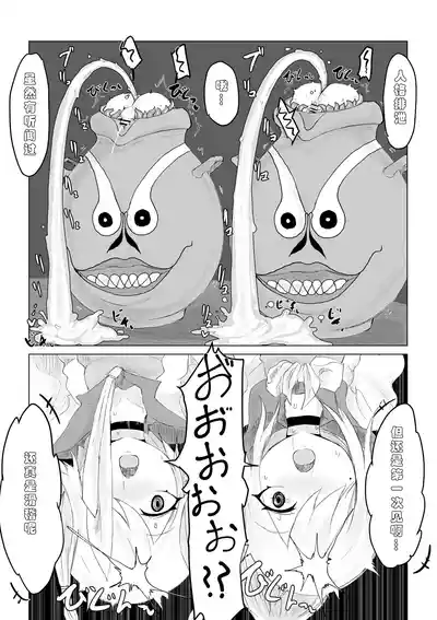 第21頁圖