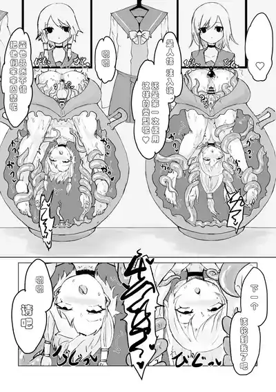 第29頁圖