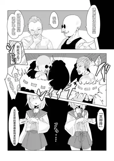 第5頁圖