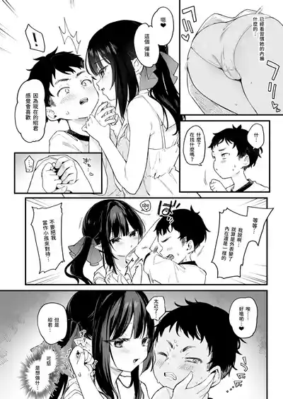 第9頁圖