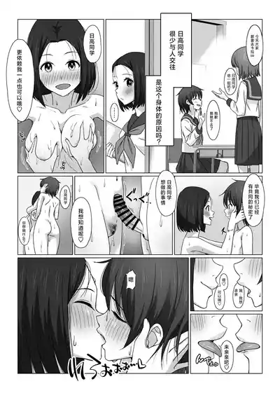 第17页图