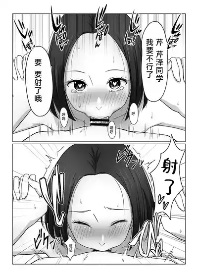 第29页图
