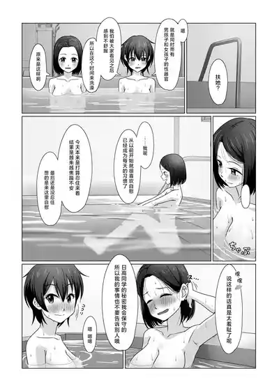 第9页图