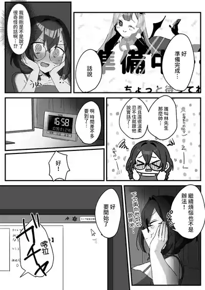 第5頁圖