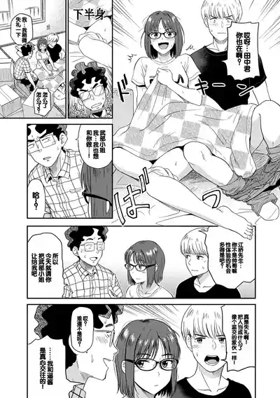 第73頁圖