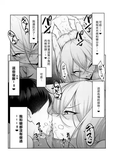 第29页图