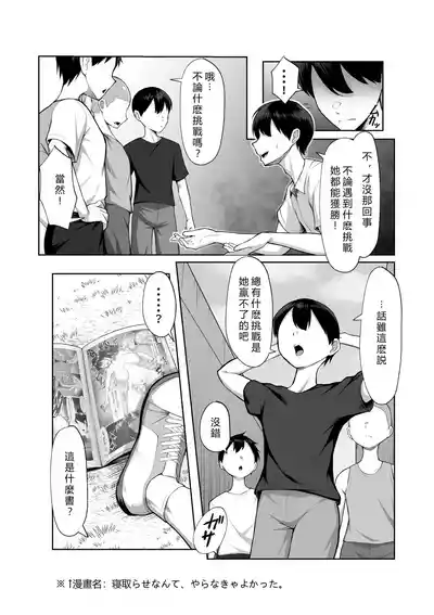 第5页图