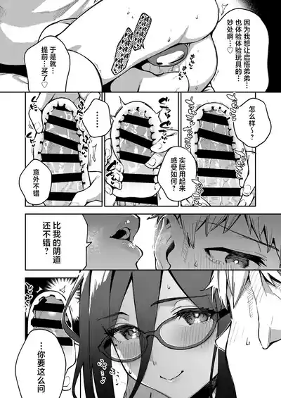 第25頁圖