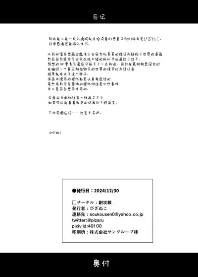 第29頁圖