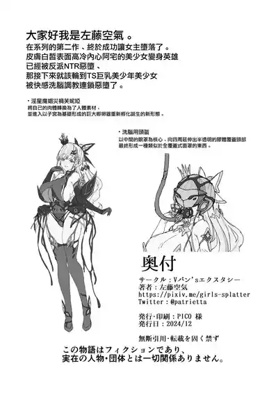 第53頁圖