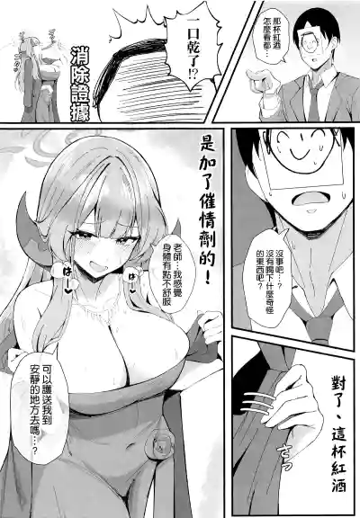 第5页图
