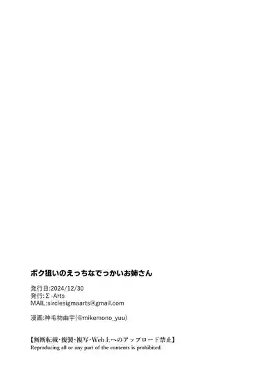 第33頁圖