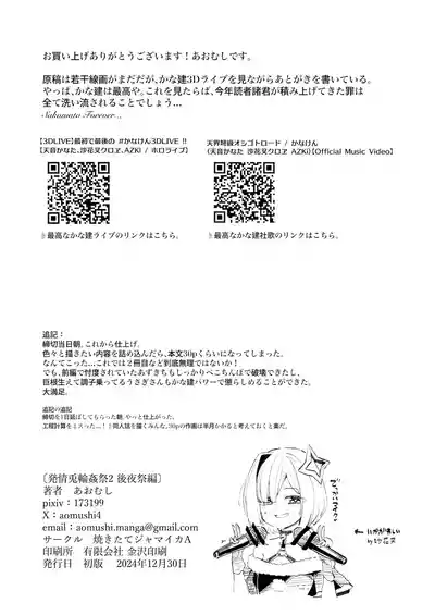 第33頁 封面 - HaSM.cc