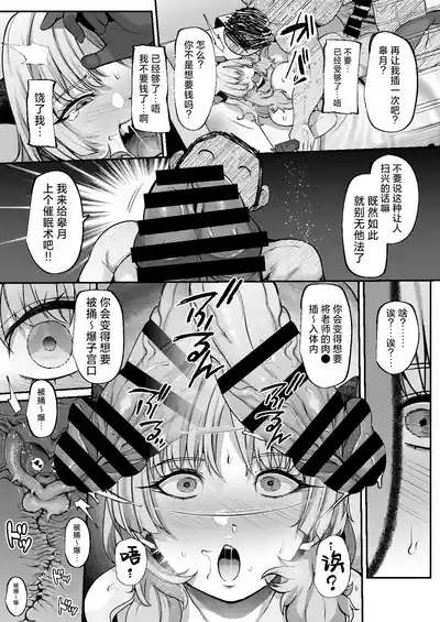 第13页 封面 - HaSM.cc