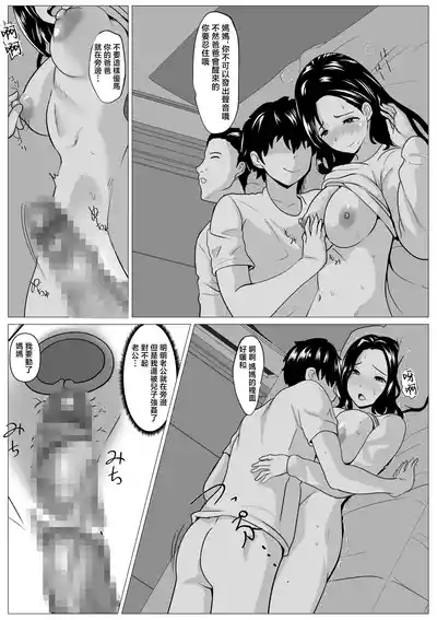 第29页图