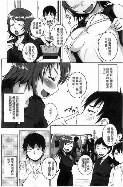第133頁圖