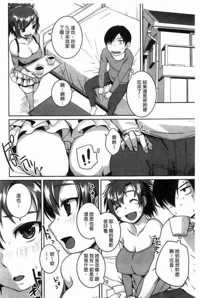 第97頁圖