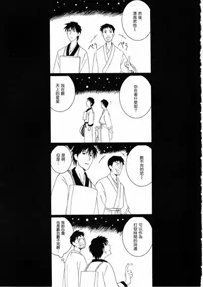 第13页 封面 - HaSM.cc