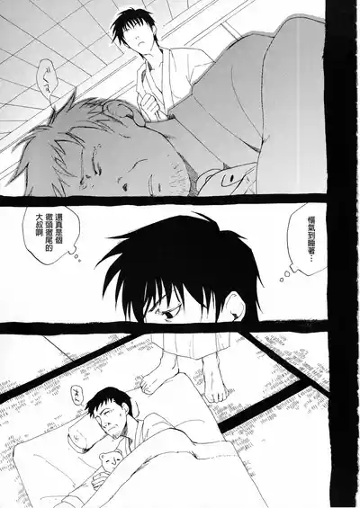 第17页 封面 - HaSM.cc