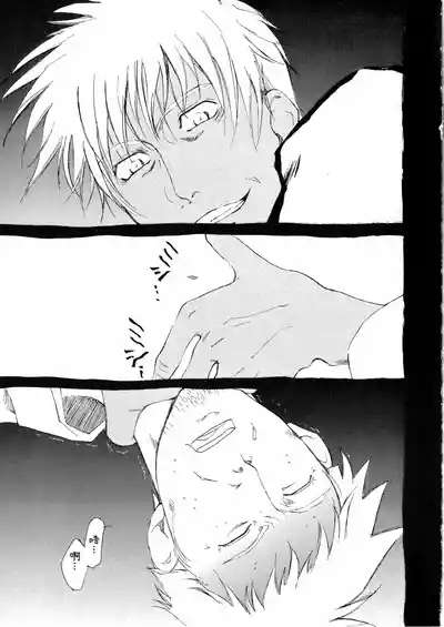 第21页 封面 - HaSM.cc