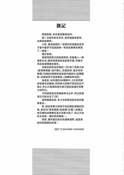 第25页 封面 - HaSM.cc