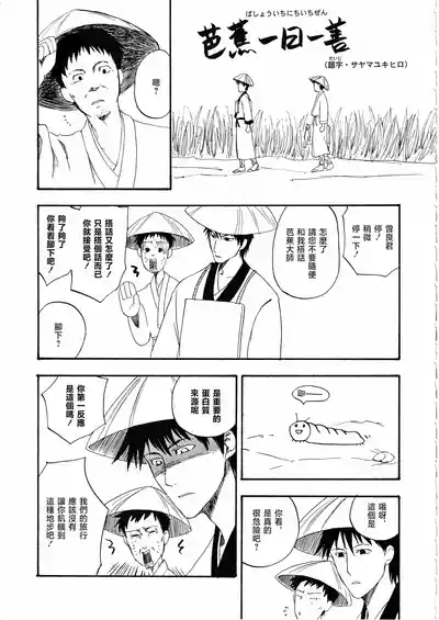 第5页 封面 - HaSM.cc