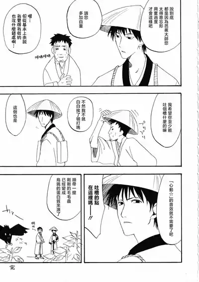 第9页 封面 - HaSM.cc