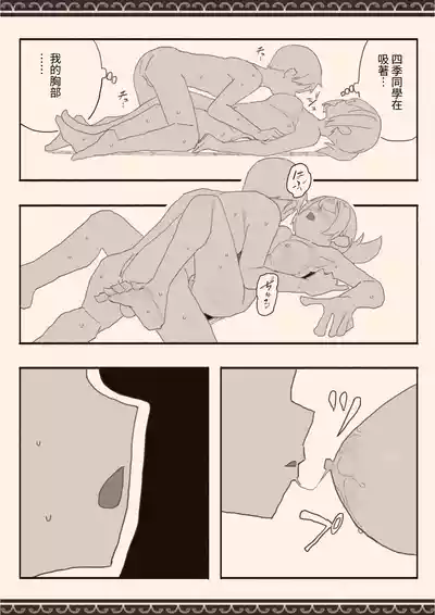 第13頁圖
