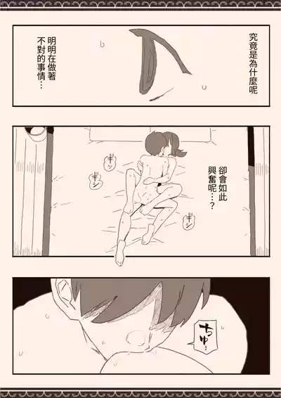 第21頁圖