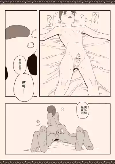 第33頁圖