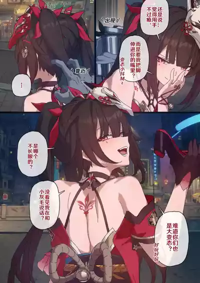 第61页图