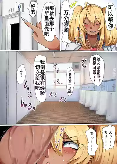 第17页图