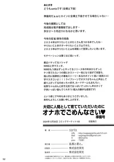 第53頁圖