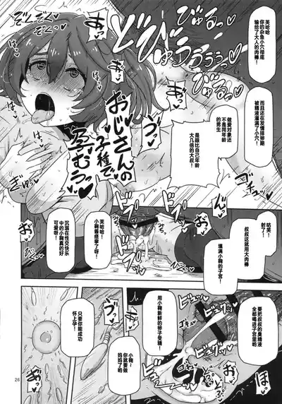 第25页图