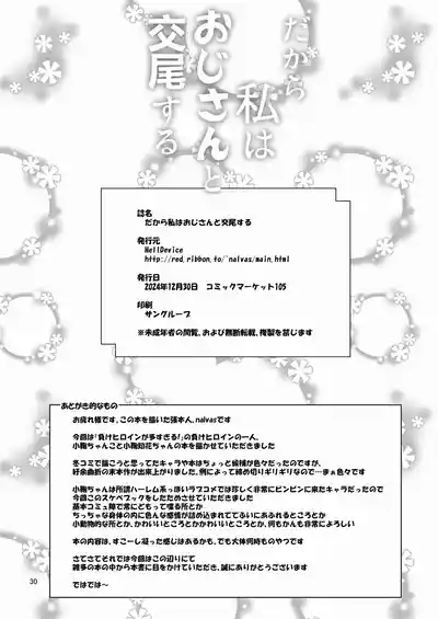 第29页图
