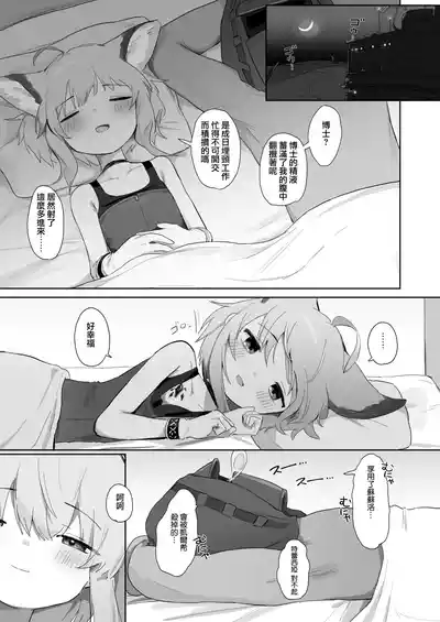 第49頁圖