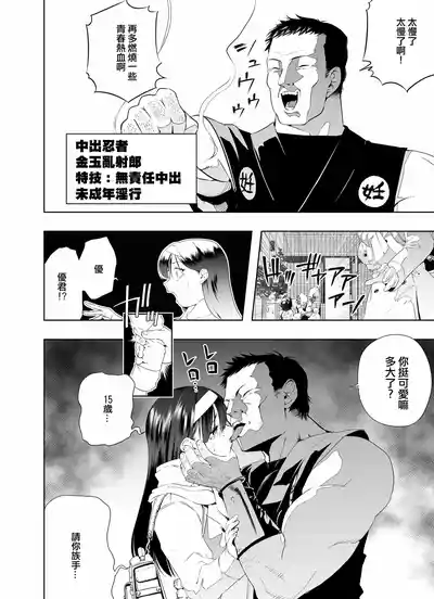 第5頁圖