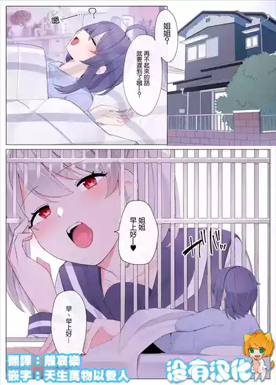 第1页图