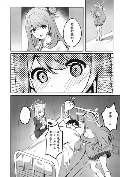 第29頁圖